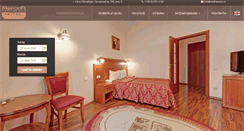 Desktop Screenshot of hotel-aurora.ru
